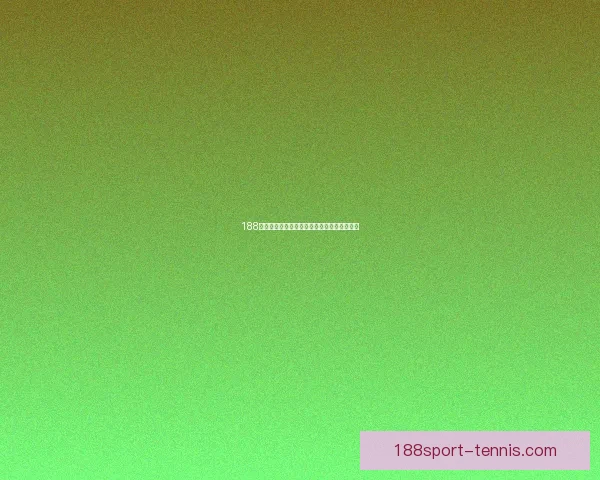 188体育登录最新攻略与全面功能解析全方位指南