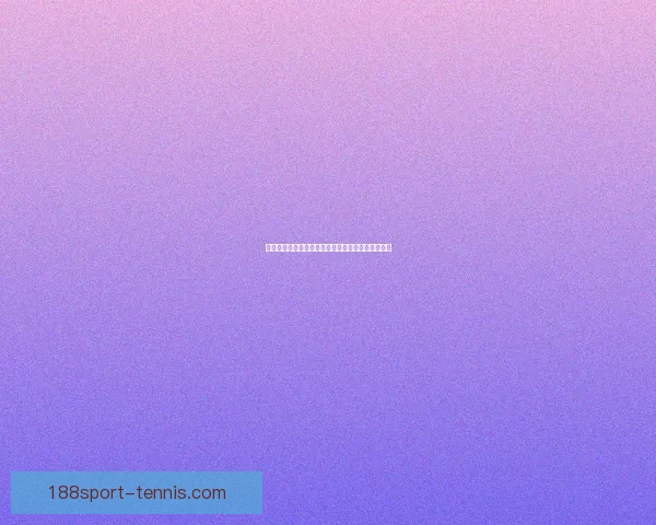 揭秘世界杯买球盘口背后的玩法与投注技巧全面解析