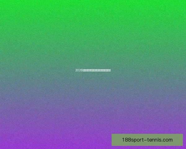 2026世界杯球星排名解析与热门球员表现预测