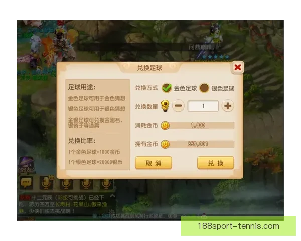 世界杯竞猜签到赢丰厚奖励精彩活动等你参与